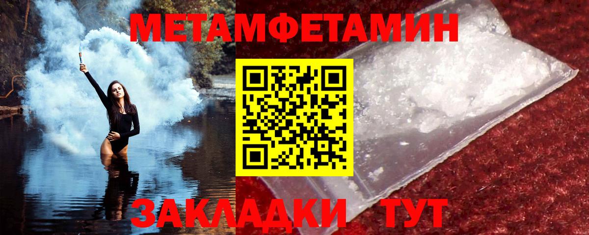 Нерюнгри  Амфетамин Premium  Амфетамин  Вход с VPN 