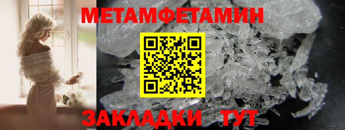 АМФЕТАМИН 97% Нерюнгри
