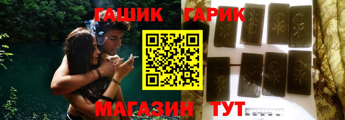 Амфетамин Нерюнгри