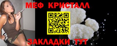 дживик Гусь-Хрустальный