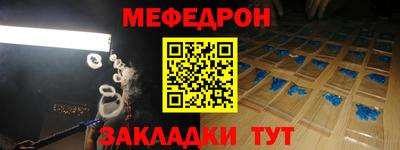 дживик Гусь-Хрустальный