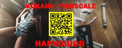 дживик Гусь-Хрустальный