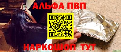 дживик Гусь-Хрустальный