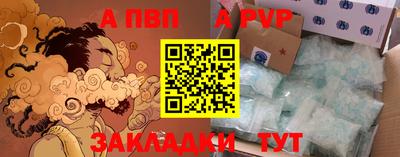 дживик Гусь-Хрустальный