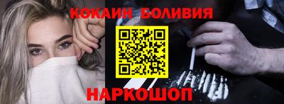 дживик Гусь-Хрустальный