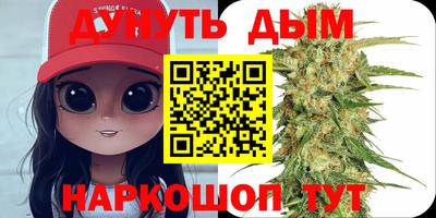 дживик Гусь-Хрустальный
