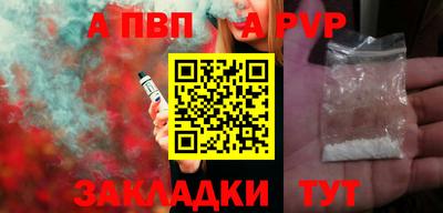 кристаллы Тара