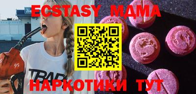 мдпв Гусиноозёрск