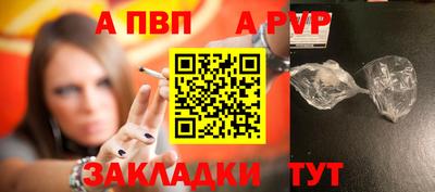 дживик Гусь-Хрустальный