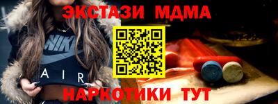 ECSTASY Гусев