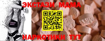 дживик Гусь-Хрустальный
