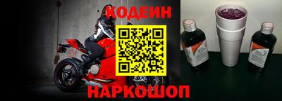 скорость Татарск