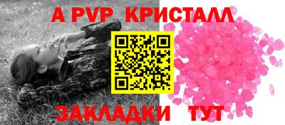 дживик Гусь-Хрустальный
