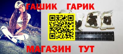 дживик Гусь-Хрустальный