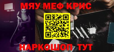 дживик Гусь-Хрустальный