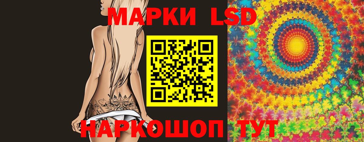 Нерюнгри  ЛСД экстази ecstasy  МЕГА ТОР  ЛСД экстази ecstasy  Вход с VPN 