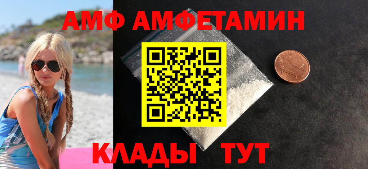 Первитин Декстрометамфетамин 99.9% Нерюнгри