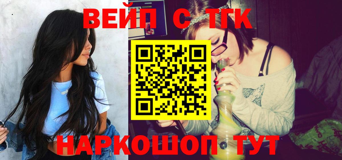 Нерюнгри  Дистиллят ТГК Wax  Вход с VPN 