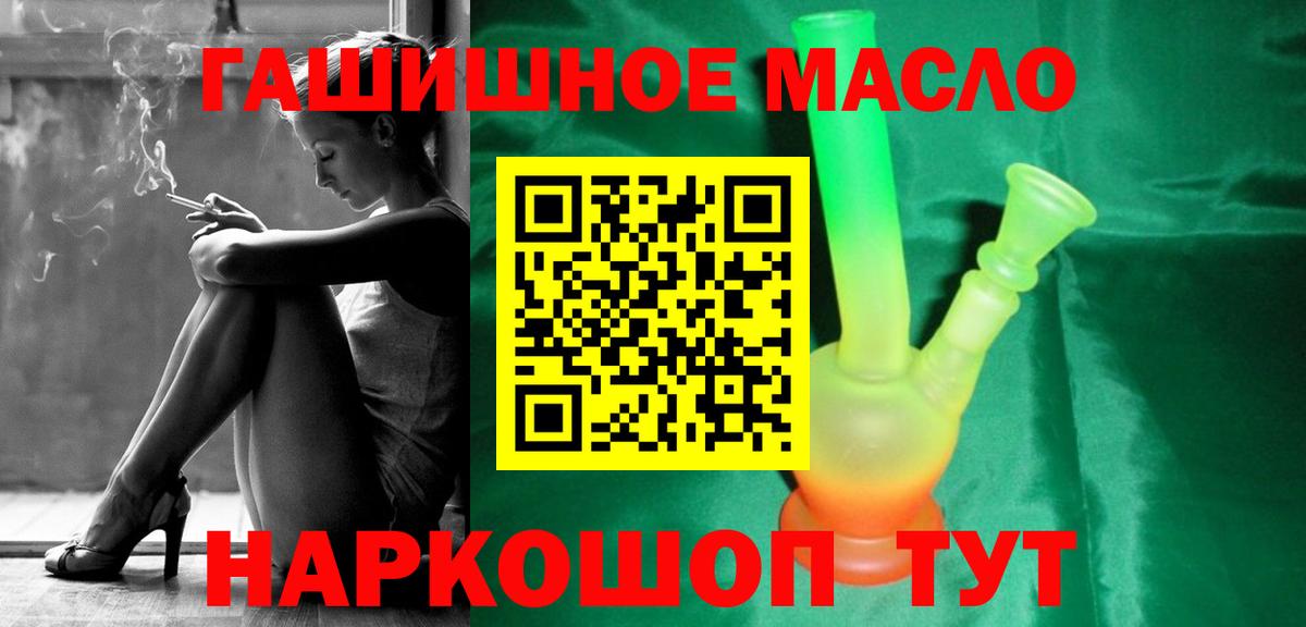 Дистиллят ТГК жижа Нерюнгри