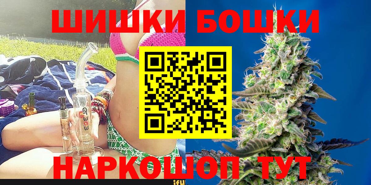 Шишки марихуана MAZAR  Бошки марихуана гибрид  Канабис AK-47  Бошки марихуана гибрид  Вход с VPN  Нерюнгри 
